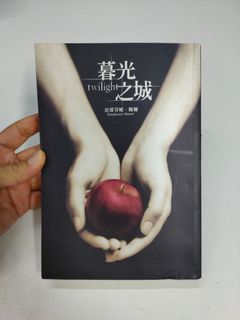 (Category: ) located in . Submitted by bella_books (Listing ID 1464898018, Image 1). Description: .