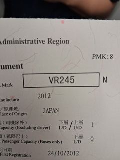 （分類：）位於 。 由 alan8192003 提交（商品編號 1464855560，圖片 1）。簡介： 。