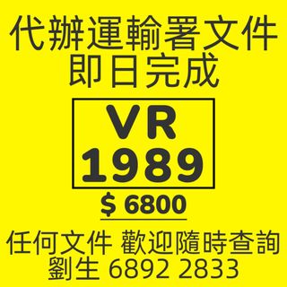（分類：）位於 。 由 lau_68922833 提交（商品編號 1464862766，圖片 1）。簡介： 。