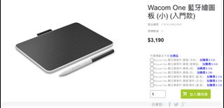 由 jooou (刊登 ID 1464838195，圖片 1) 提交，位於 的 (類別：)，說明：。