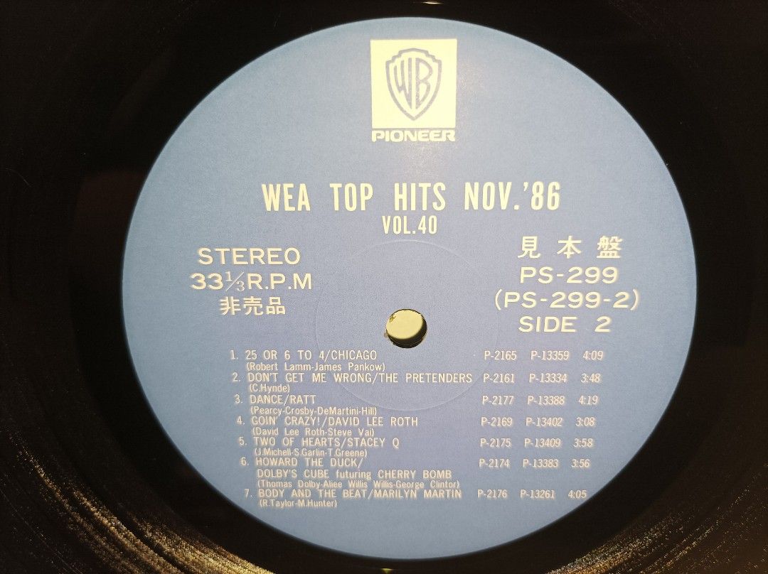 WEA Top Hits Vinyl LP (Category: Vinyls) located in Manila. Submitted by nw101 (Listing ID 1464864982, Image 3). Description: Vinyl Records 1. WEA TOP HITS - Nov. '86 (Vol. 40) 2. WEA TOP HITS - Nov. '87 (Vol. 52) Price nasa pics na po. Buy 5 pcs for free shipping NO RESERVATION ( iwas joy miner / joy reserver) Manila : Pick up, rider pick up or JNT Provincial : LBC or JNT ( everyday shipping) Like us & follow : Lahn's Vinyl Shop.