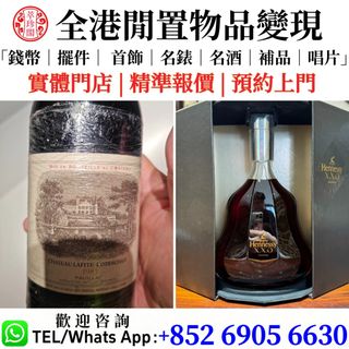 （分類：）位於 。 由 whatsapp-69056630 提交（商品編號 1464853998，圖片 1）。簡介： 。