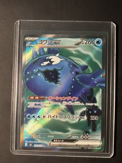 (Category: ) located in . Submitted by shadowclawtcg (Listing ID 1464950297, Image 1). Description: .