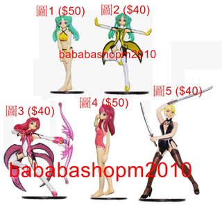 （分類：）位於 。 由 bababashopm 提交（商品編號 1464946625，圖片 1）。簡介： 。