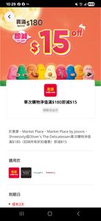 （分類：）位於 。 由 lamuro2018 提交（商品編號 1464783793，圖片 1）。簡介： 。