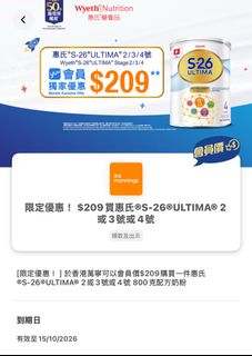 （分類：）位於 。 由 yuetMa 提交（商品編號 1464776344，圖片 1）。簡介： 。