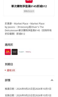 （分類：）位於 。 由 fenniechan 提交（商品編號 1457311378，圖片 1）。簡介： 。