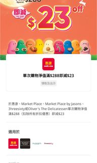 （分類：）位於 。 由 pophead_89 提交（商品編號 1464811546，圖片 1）。簡介： 。