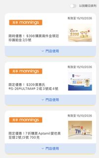 （分類：）位於 。 由 titiffanyy 提交（商品編號 1464837888，圖片 1）。簡介： 。