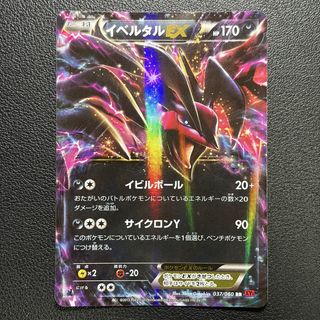 （分類：）位於 。 由 hkridertime 提交（商品編號 1464925401，圖片 1）。簡介： 。