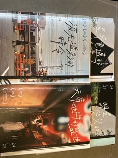 （分類：）位於 。 由 yukiiiii4869 提交（商品編號 1464831364，圖片 1）。簡介： 。