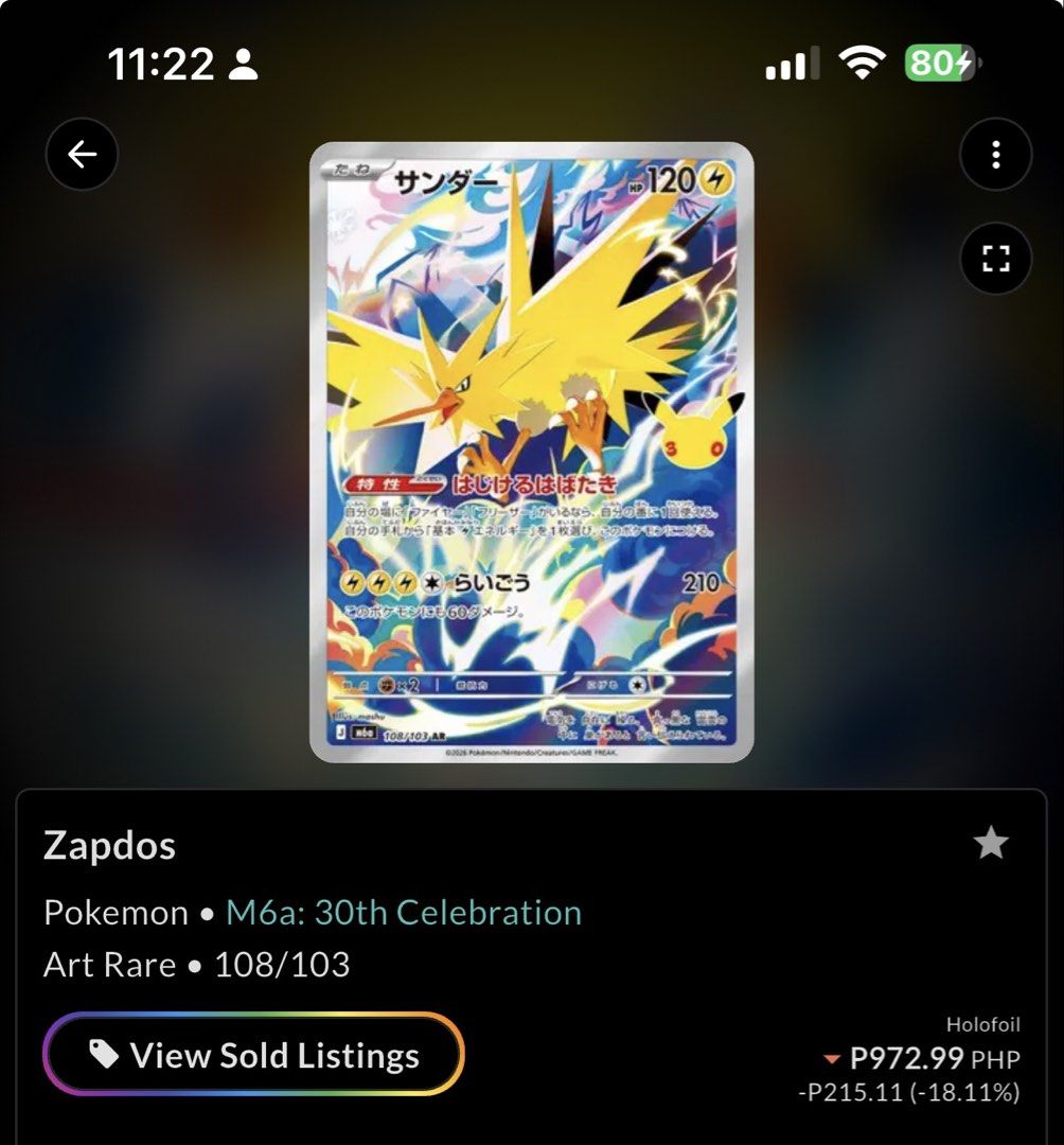Zapdos 108/103 AR (Category: Raw Singles) located in Rizal. Submitted by leanchester24 (Listing ID 1464927990, Image 2). Description: for trade as well, shoot an offer.