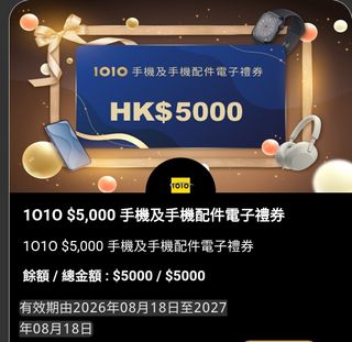 （分類：）位於 。 由 mikemou625 提交（商品編號 1459456109，圖片 1）。簡介： 。