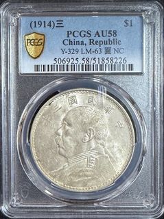(Category: ) located in . Submitted by ag_coins (Listing ID 1459365124, Image 1). Description: .