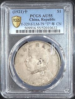 (Category: ) located in . Submitted by ag_coins (Listing ID 1459362571, Image 1). Description: .