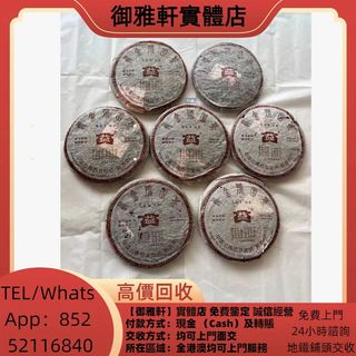 （分類：）位於 。 由 yungahin 提交（商品編號 1459338834，圖片 1）。簡介： 。