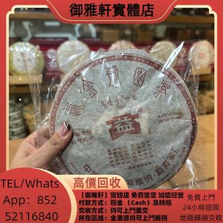 （分類：）位於 。 由 yungahin 提交（商品編號 1459336325，圖片 1）。簡介： 。