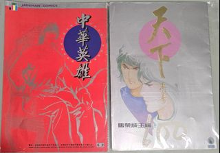 （分類：）位於 。 由 mrrockys 提交（商品編號 1459366825，圖片 1）。簡介： 。