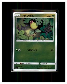 （分類：）位於 。 由 pokemens 提交（商品編號 1459372179，圖片 1）。簡介： 。