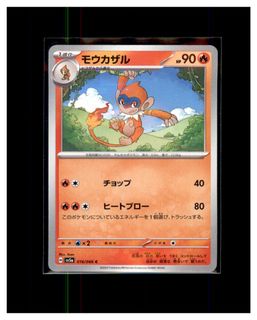 （分類：）位於 。 由 pokemens 提交（商品編號 1459464143，圖片 1）。簡介： 。