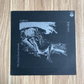 (Category: ) located in . Submitted by lot68_33rpm (Listing ID 1459309880, Image 1). Description: .
