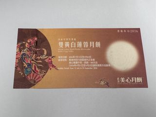 （分類：）位於 。 由 littlelain 提交（商品編號 1459317380，圖片 1）。簡介： 。