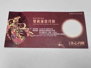 （分類：）位於 。 由 littlelain 提交（商品編號 1459317582，圖片 1）。簡介： 。
