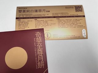 （分類：）位於 。 由 littlelain 提交（商品編號 1459318225，圖片 1）。簡介： 。