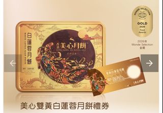 （分類：）位於 。 由 lam_b 提交（商品編號 1459366327，圖片 1）。簡介： 。