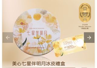 （分類：）位於 。 由 lam_b 提交（商品編號 1459366168，圖片 1）。簡介： 。