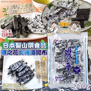 （分類：）位於 。 由 applebox_tuenmun 提交（商品編號 1459356516，圖片 1）。簡介： 。