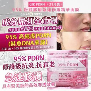 （分類：）位於 。 由 applebox_tuenmun 提交（商品編號 1459359440，圖片 1）。簡介： 。