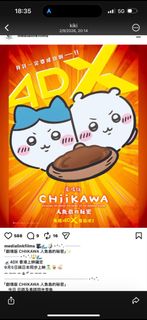 （分類：）位於 。 由 kyo_216 提交（商品編號 1459389326，圖片 1）。簡介： 。