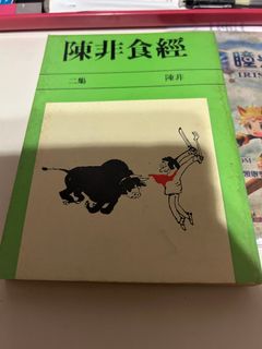 （分類：）位於 。 由 cuhkhk2026 提交（商品編號 1459410176，圖片 1）。簡介： 。