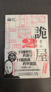 （分類：）位於 。 由 irisangela 提交（商品編號 1459341570，圖片 1）。簡介： 。