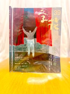 （分類：）位於 。 由 alien_lv426 提交（商品編號 1459456468，圖片 1）。簡介： 。
