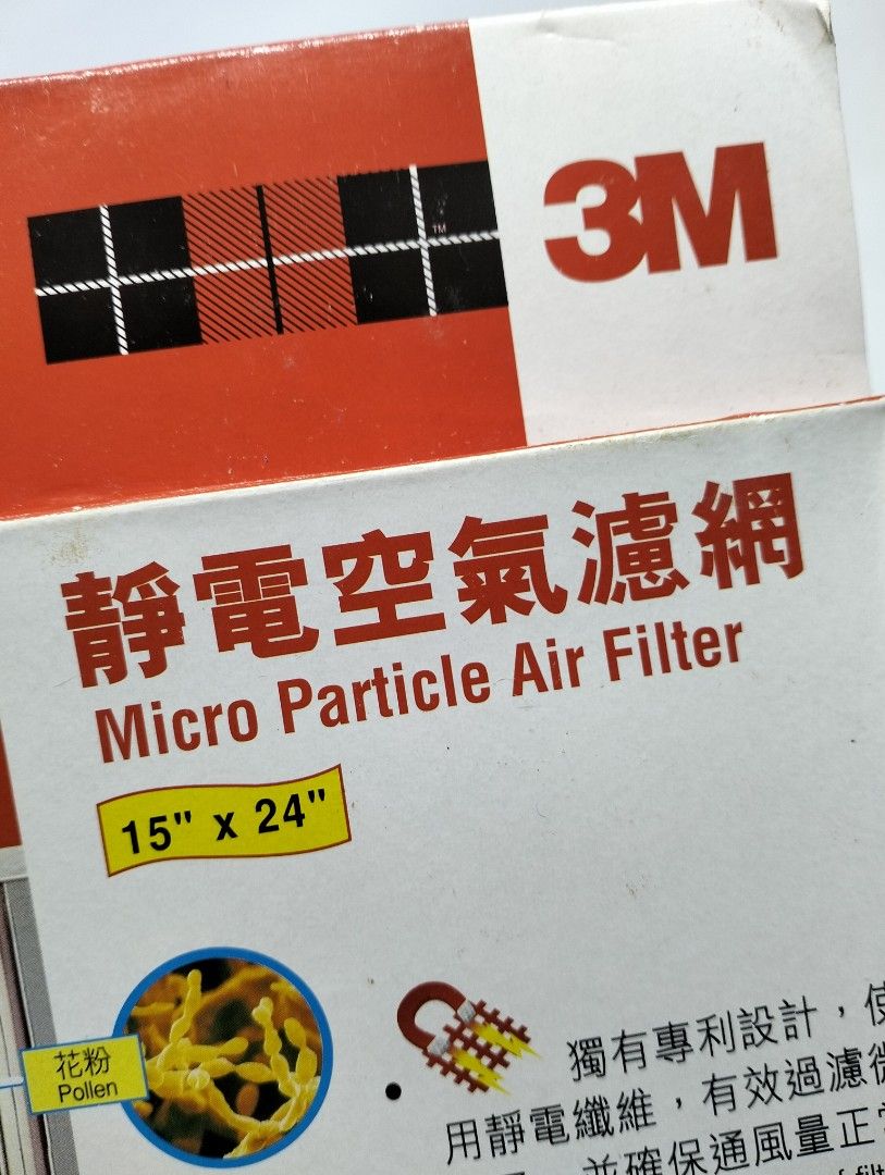 3M Micro Particle Air Filter for Aircon & Dehumidifier (Category: Vacuum Cleaner & Housekeeping) located in Baguio. Submitted by toys_of_yesteryear (Listing ID 1459410145, Image 3). Description: LOCATION: Baguio City PRICE: posted + sf DESCRIPTION: 👉 3M Micro particle air filter for airlrcons & Humidifier. 15" x 24" size. 3pcs onhand CONDITION: 👉 Unused, damaged packaging 👉 Item description is subjective so buyers are encouraged to rely on the