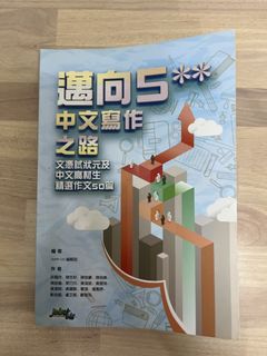 （分類：）位於 。 由 boldtree.6d9c29 提交（商品編號 1459414686，圖片 1）。簡介： 。