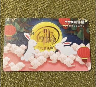（分類：）位於 。 由 catgrocery003 提交（商品編號 1459307172，圖片 1）。簡介： 。