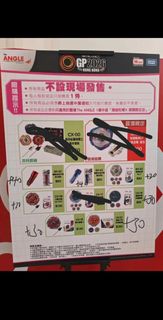 （分類：）位於 。 由 mlsamm 提交（商品編號 1459448127，圖片 1）。簡介： 。