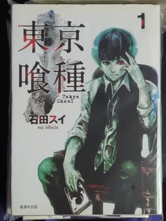 （分類：）位於 。 由 bokunomise1668 提交（商品編號 1459467486，圖片 1）。簡介： 。