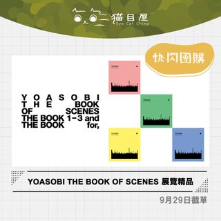 （分類：）位於 。 由 eyecatching.jp 提交（商品編號 1459360939，圖片 1）。簡介： 。