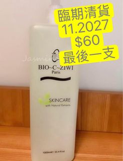 （分類：）位於 。 由 jasmine_apex_beauty 提交（商品編號 1459318577，圖片 1）。簡介： 。