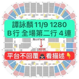 （分類：）位於 。 由 chijen001 提交（商品編號 1459295522，圖片 1）。簡介： 。