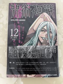 （分類：）位於 。 由 leo_chau 提交（商品編號 1459429038，圖片 1）。簡介： 。