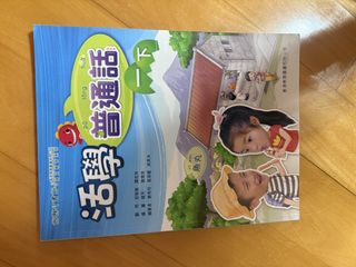 （分類：）位於 。 由 manman68 提交（商品編號 1459365299，圖片 1）。簡介： 。