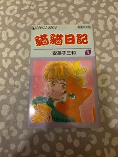 （分類：）位於 。 由 imaginem24 提交（商品編號 1459489454，圖片 1）。簡介： 。