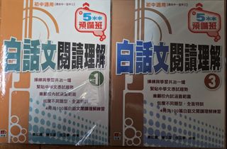 （分類：）位於 。 由 heisesuyan 提交（商品編號 1459447733，圖片 1）。簡介： 。