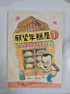 （分類：）位於 。 由 hevelius 提交（商品編號 1459375858，圖片 1）。簡介： 。