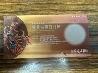 （分類：）位於 。 由 21hippo 提交（商品編號 1459295054，圖片 1）。簡介： 。